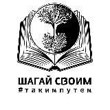 Таким Путем. Образовательный проект