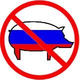 Жареные свинособаки