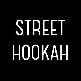 Street Hookah