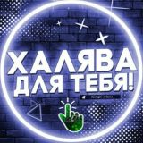 Читы на пабг мобайл ⚡ БЕСПЛАТНО ⚡ ONLY free ✔️