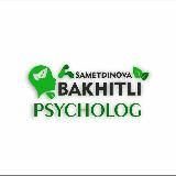 Бахытлы Психолог