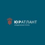 Атлант - бизнес юристы