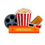 КИНО | КОМЕДИЯ | ФИЛЬМЫ | УЖАСЫ