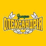 Ultras Oleksandriya