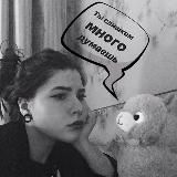 слишком много.