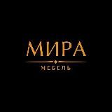 Центр корпусной мебели «МИРА» Краснодар