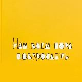 Энергия меняет реальность✨ | Анастасия