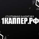 капкап