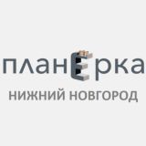 Планёрка Нижний Новгород