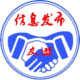 【友盟】旗下产品公布频道