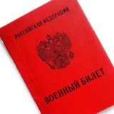 История одного военника🤡