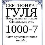 записки выжившего