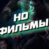 Сериал Бриджертоны 1 сезон