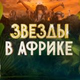 канал