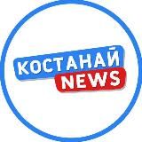 KOSTANAY NEWS