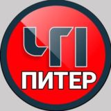 ЧП Питер