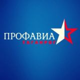 Профсоюзная организация АО «ТАНТК им. Г.М. Бериева» ПРОФАВИА 🇷🇺