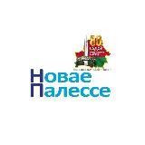 Житковичи NEWS