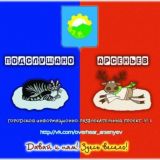 Городской чат ✍ (ознакомьтесь с Правилами)❗️