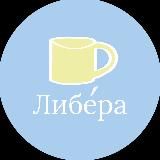 либéра | камерная мастерская