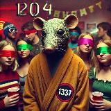 Люк-1337