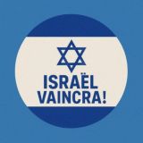 Israël infos by YMA