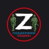 Присоединяйся к СВОим на 6 месяцев