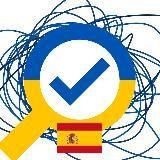 🇪🇸 Іспанія сьогодні • Новини, життя, документи для українців | How2Spain