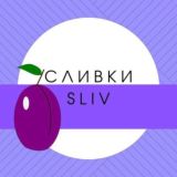 В ПРОДАЖЕ