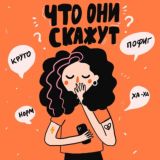 Workaholic heal🤪 Chat