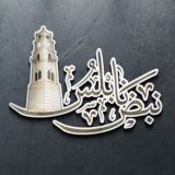 نبض نابلس