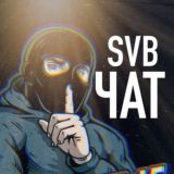 Свободный Чат