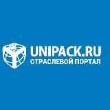Новости упаковочной отрасли