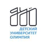 ДУО: просто быть рядом (ех. Олимпия)
