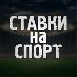 💙BET.STAVKA.BET