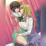 Зверь в юбке / Зверь под юбкой / Чудовище в юбке / Skirt no Naka wa Kedamono Deshita.