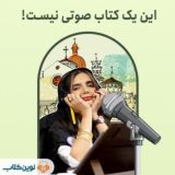 Behnazbargozide