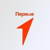 Движение первых | Даг. Огни