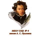 МАОУ СОШ №4 ст.Каневская