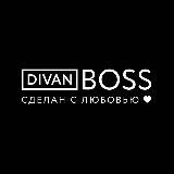 DIVANBOSS
