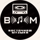 Восточная Музыка |Мудрость2023🔊