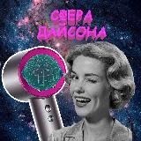 Архив СД