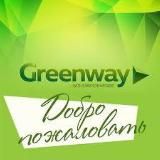 Greenway - все для дома
