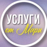 ОФОРМЛЕНИЕ | ЧАТ-БОТ | СТИКЕРЫ | ЭМОДЖИ