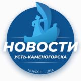 Чат горожан 😏