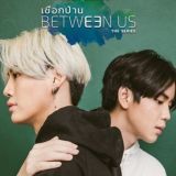 Between Us