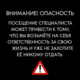 Частная психологическая практика 📕🖌