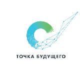 Точка будущего | Иркутск