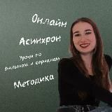 Irina says that…