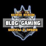 BLOG-GAMING [ Канал о казино ]